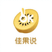 OKgorsay佳果说优选