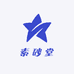 素砂堂