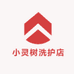 小灵树官方旗舰店