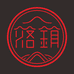 落镇落镇专卖店