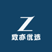 致亦优选