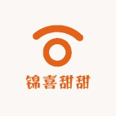 锦喜甜甜