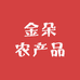 金朵农产品甄选