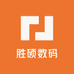 胜硕数码
