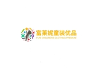 富莱妮童装优品