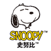史努比糯糯童装专卖店