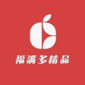 福满多精品百货