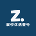 展悦优选壹号