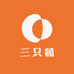 三只狐纯手工穿戴甲