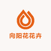 向阳花花卉