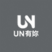 UN 有妳