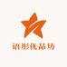 语彤优品坊