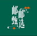 邮邮甄选水果总店