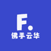 佛手云华