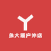 鱼大猫户外店