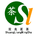双良茗茶