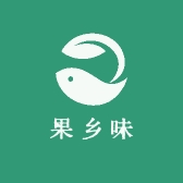 果乡味