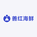 舟山善红海鲜