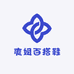 爽姐百搭鞋