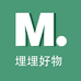 埋埋好物
