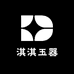 淇淇玉器