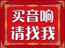 奇奇维尔晶松川店