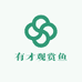 有财罗汉观赏鱼养殖场
