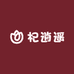 杞逍遥