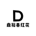 鼎裕专营店