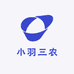 小羽三农驿站