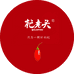 宁夏杞老头枸杞