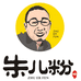 南充朱儿粉