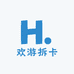 欢游拆卡