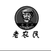 春菜甄选