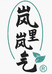 岚里岚气空气净化
