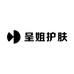 濮院呈姐护肤