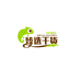 臻选干货