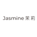 JASMINE 茉莉