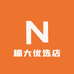 楠大优选店