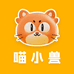 喵小兽小惯专卖店