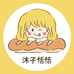 沐子恬恬