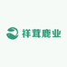 祥茸鹿业