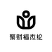 聚财福杰纶鲜仓商贸行
