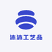 沐沐工艺品