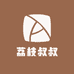 荔枝叔叔甄选
