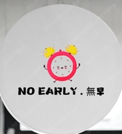 NO EARLY 無早女装