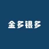 金多银多专营店