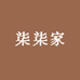 柒柒家精选女装店