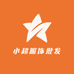 小超服饰批发