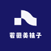若薇美袜子工厂